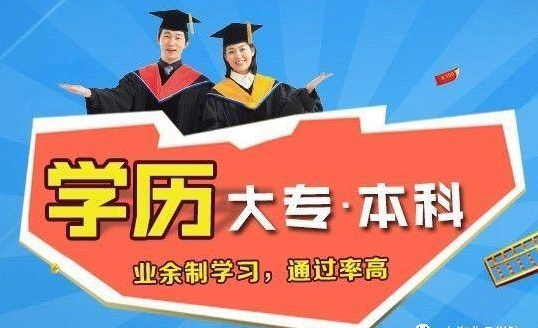 苏州自考网络教育、二十多年办学、专业靠谱、值得信赖