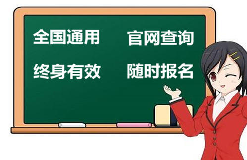 内蒙古康复理疗师证书报考条件是什么好考吗