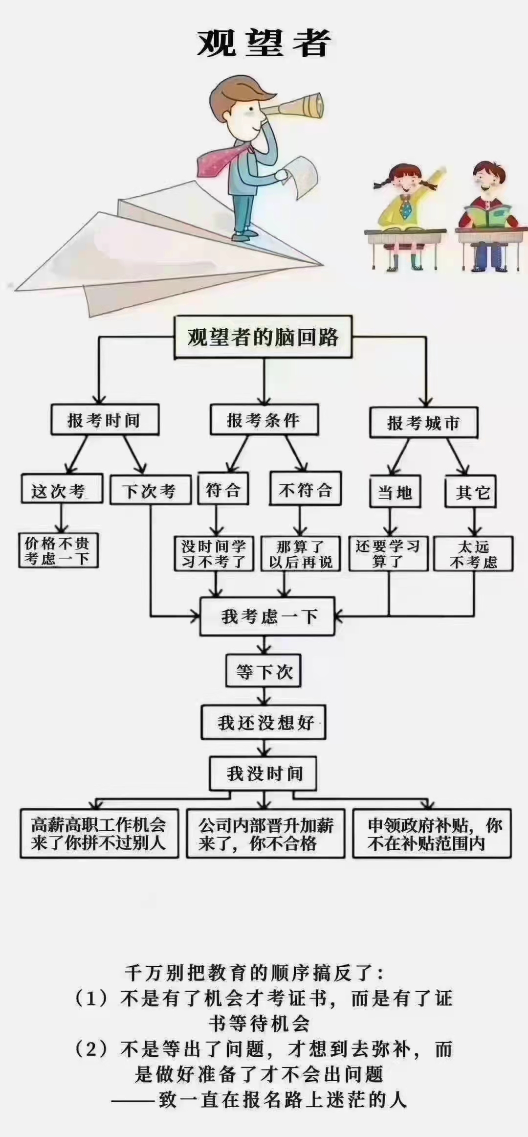 成都深澜海派科技研究院