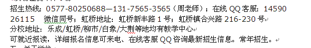 乐清虹桥镇成人教育函授高升专考前辅导招生