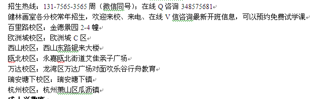 温州市暑假美术培训 初高中生美术培训暑假开课时间表