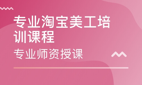 厚街零基础学电商营运哪个学校好?有哪些平台可以学？