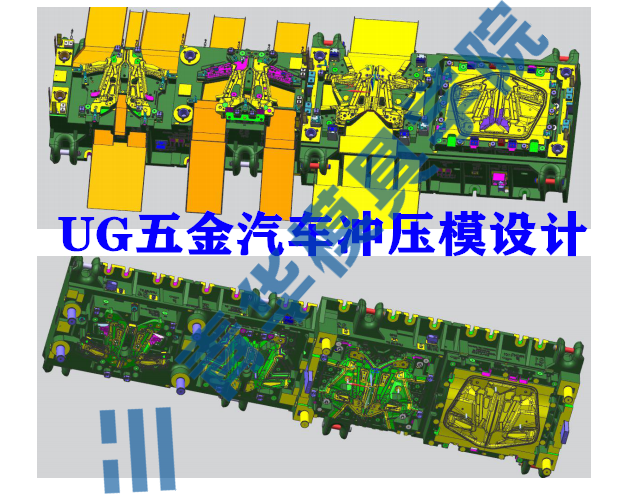 青华模具学院