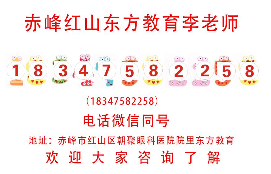 赤峰办公Office培训、制表、Excel电子表格培训